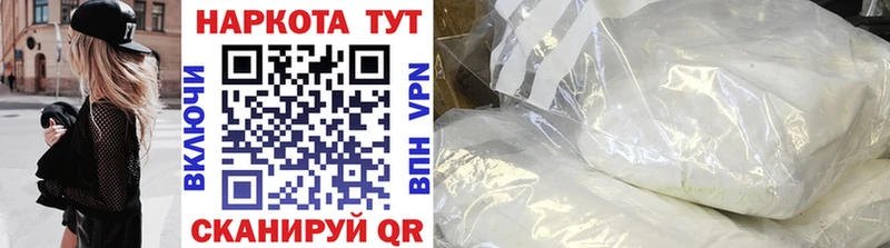Где купить Нижняя Тура Марихуана  Alpha-PVP  Мефедрон 