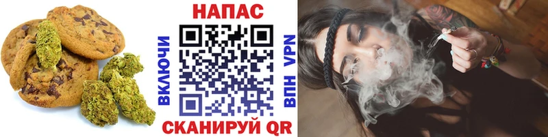 Печенье с ТГК конопля  Нижняя Тура 