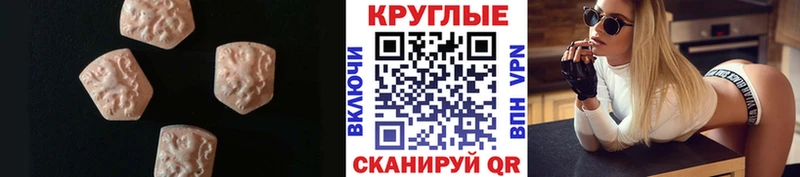 Ecstasy 280мг  OMG ТОР  Нижняя Тура 