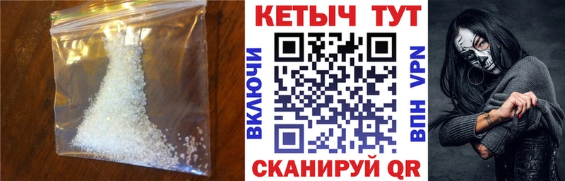 КЕТАМИН ketamine  Нижняя Тура 