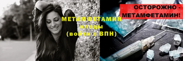 винт Балахна