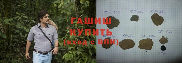 винт Балахна