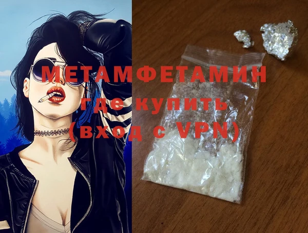 винт Балахна