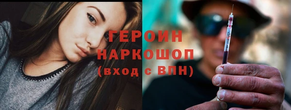 винт Балахна