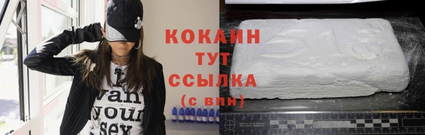 МДМА Белокуриха