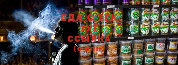 соль курить ск Беломорск