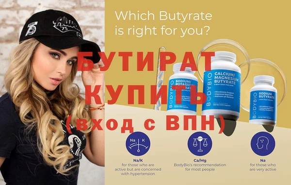 винт Балахна