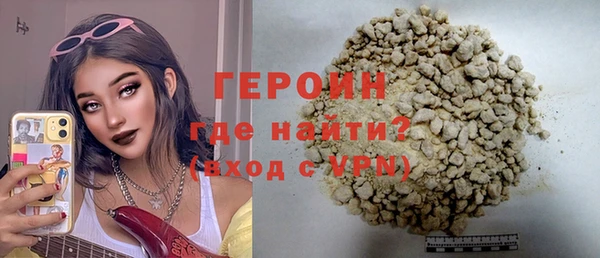 соль курить ск Беломорск