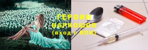 соль курить ск Баксан