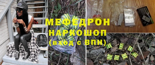 винт Балахна