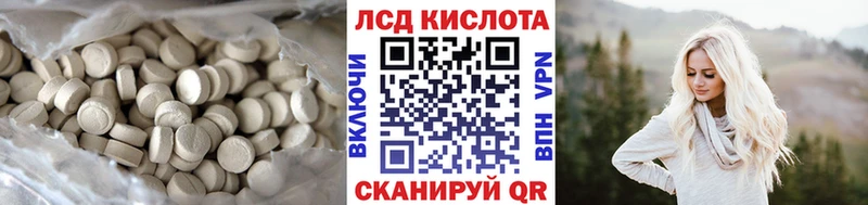 MEGA ТОР  Нижняя Тура  ЛСД экстази ecstasy 