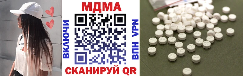 MDMA VHQ  Нижняя Тура 