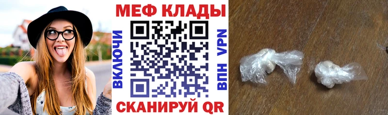 Меф мука где продают Нижняя Тура