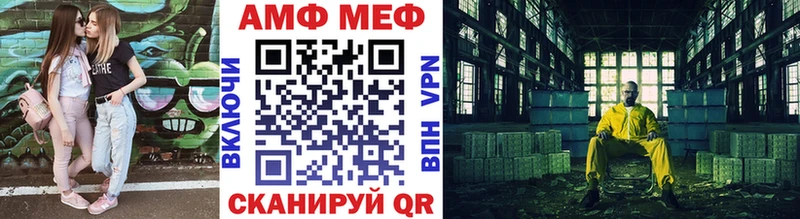 Первитин Декстрометамфетамин 99.9%  наркотики  Нижняя Тура 