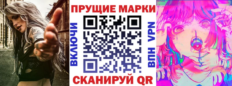 блэк спрут зеркало  Нижняя Тура  Марки N-bome 1,8мг 