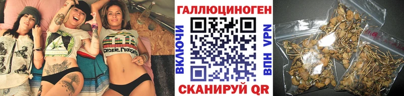 Галлюциногенные грибы ЛСД  Нижняя Тура 